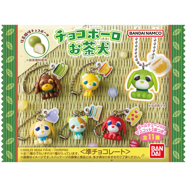 Bandai Ochaken Charm Matcha Choco 18g