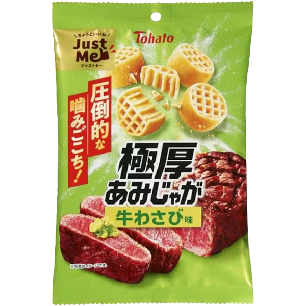 Tohato Rundvlees en Wasabismaak Chips 45g