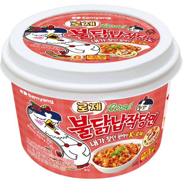 Samyang Buldak Hot Chicken Bowl Rosé 169.4g