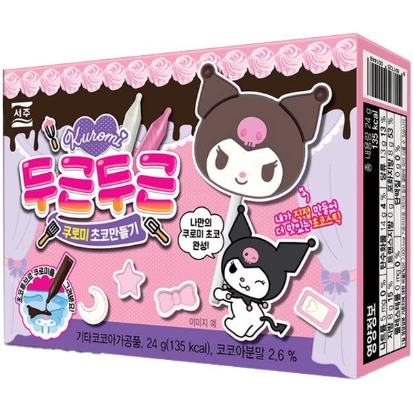 Seoju Chocolade DIY Kit Kuromi 24g